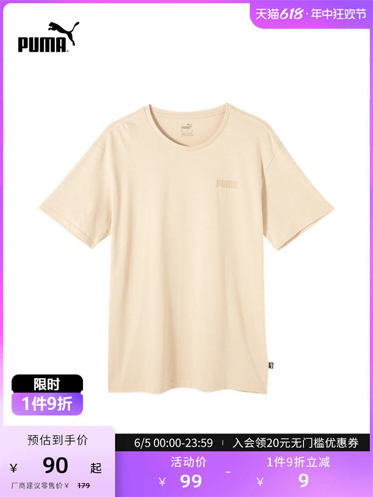 

Футболка Puma Boyfriend Tee, серый