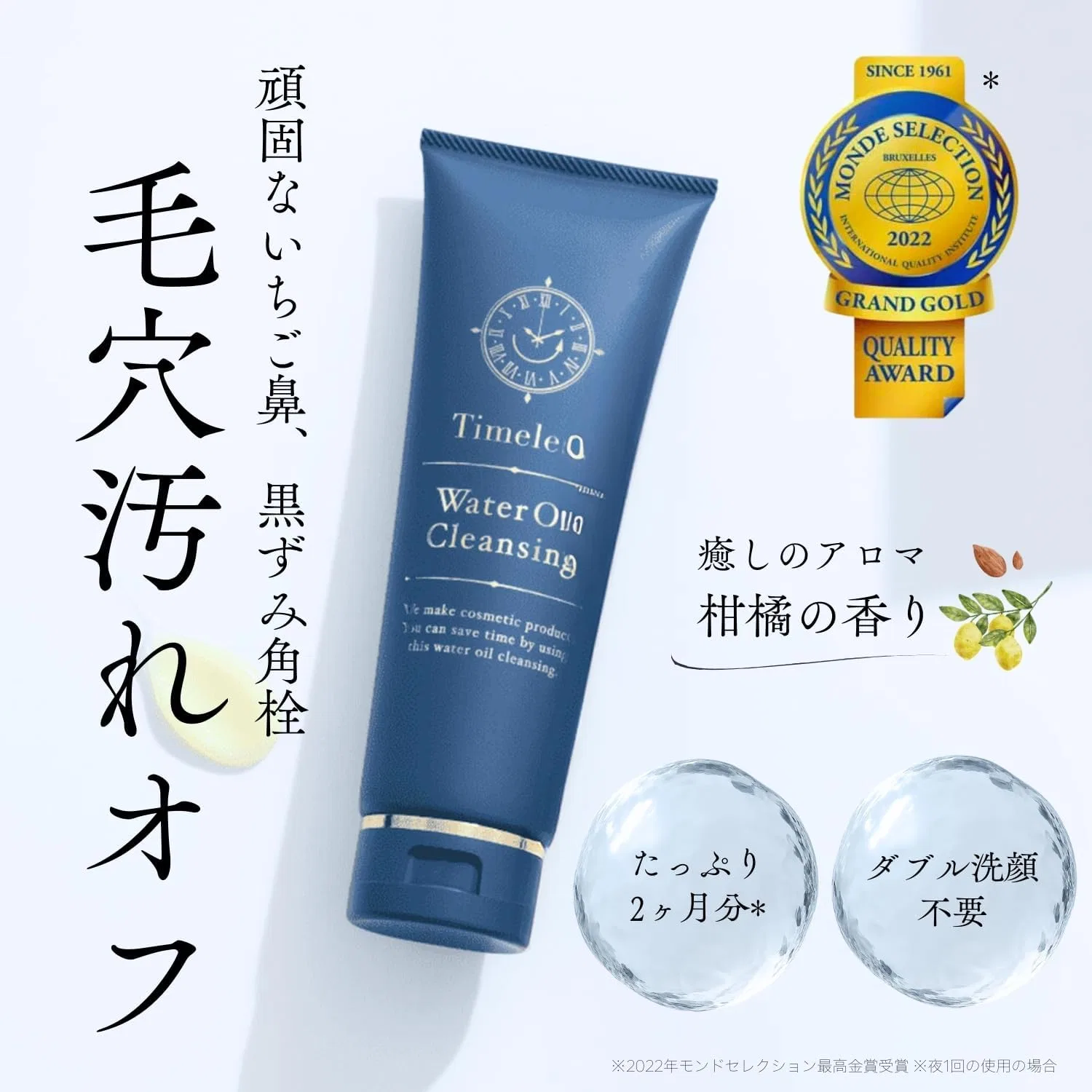 Средство для снятия макияжа Doctor Re9 — Очищающее масло-гель Dr. Timeless Water Oil Cleansing, 180 г — фото 2