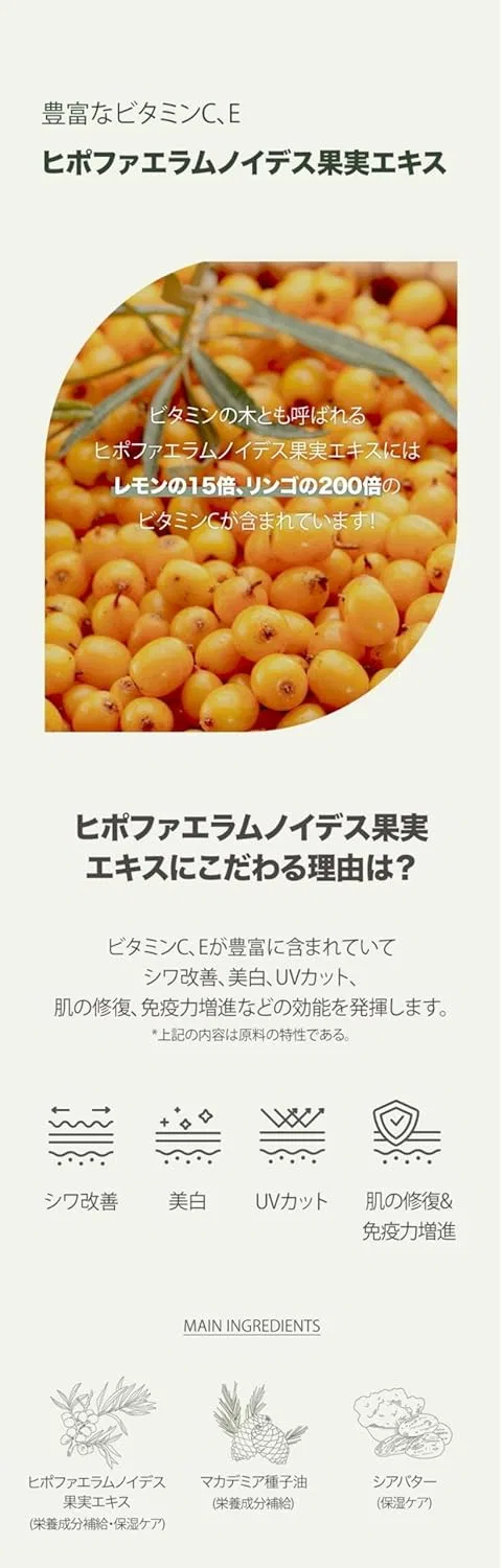 Крем для лица Sonreve — Дневной Enriched Cream Aging Care, интенсивное увлажнение, 50 мл — фото 4