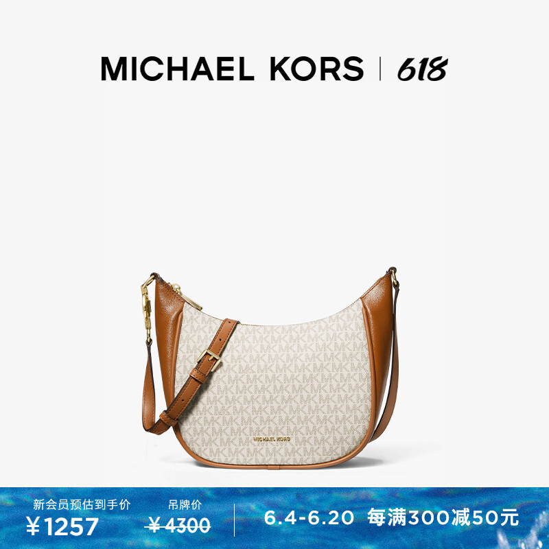 

Сумка через плечо Michael Kors Cheryl, песочный, Бежевый, Сумка через плечо Michael Kors Cheryl, песочный