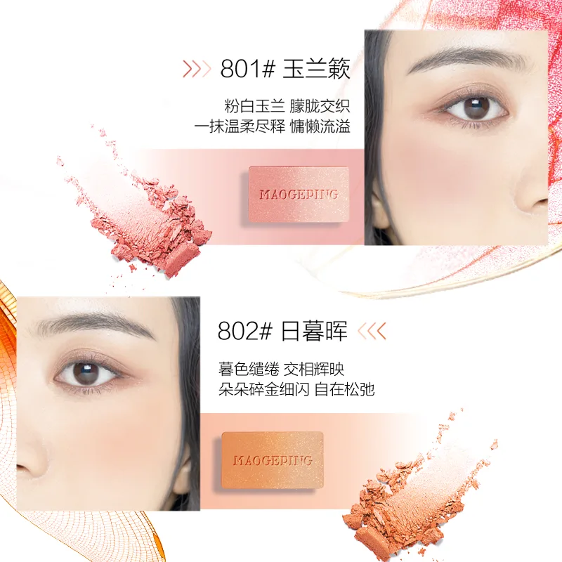 MAOGEPING Корректор тона кожи Cloud Yarn Joy Gradient Blush, 4 г/3,6 г, новогодний подарок для девушки, #805 Sweet Almond Nude (3.6g) — фото 4