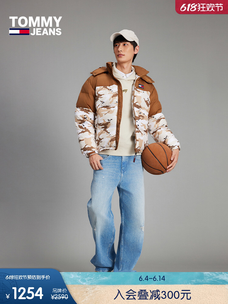 

Пуховик мужской Tommy Hilfiger с капюшоном, коричневый / белый