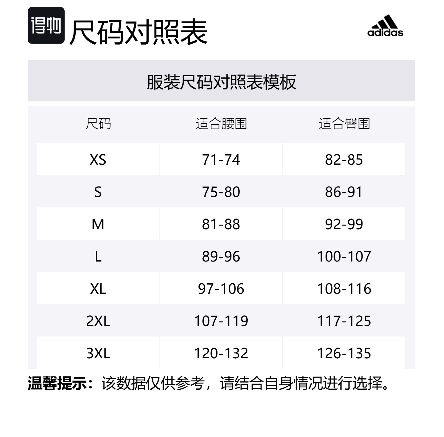 Свободные гольф-шорты Beyond Pull On с доставкой для участников AdiClub Adidas, серебристо-зеленый — фото 2