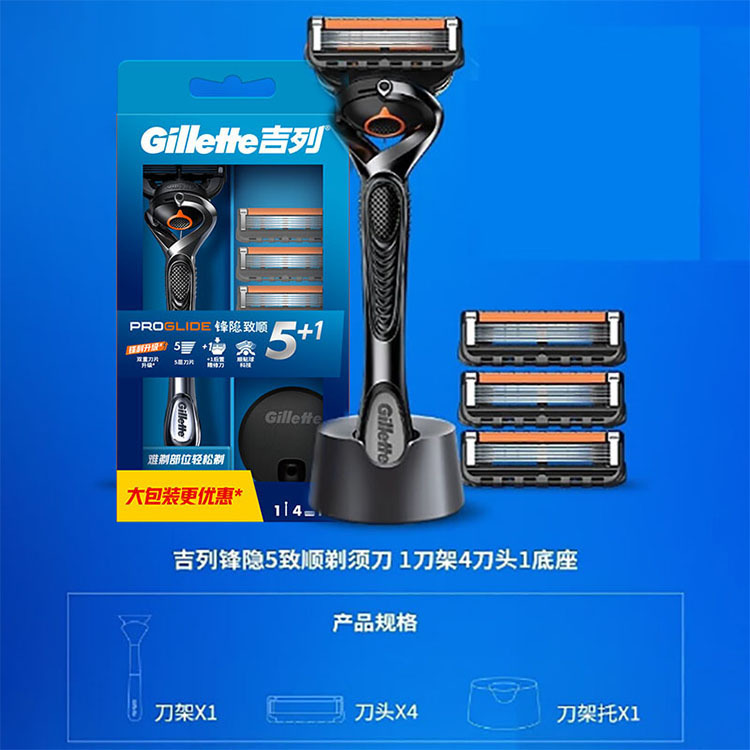 Sharp Concealment 5 Ultimate Smooth Shaver 1 держатель для ножа + 4 лезвия + 1 основание Gillette — фото 2