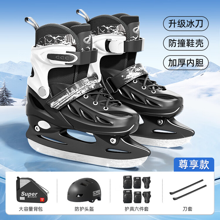 

HEAD Коньки для начинающих, регулируемые взрослые фигурные коньки для настоящих катков, black [набор из 7 предметов: шлем и защита + чехлы для лезвий + рюкзак], размер XL, подходит для обычного размера обуви 44