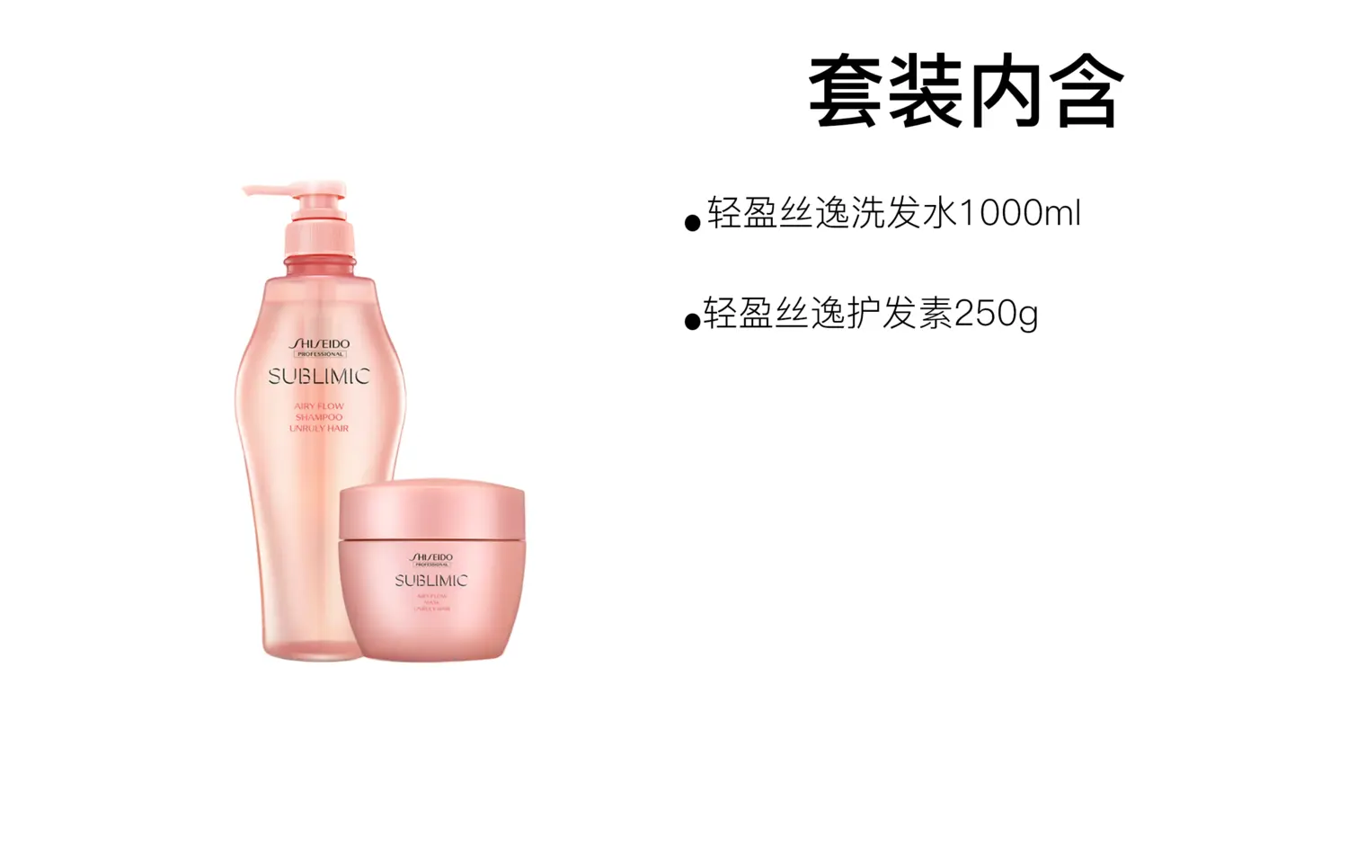 Наборы шампуня и кондиционера (унисекс) Shiseido Professional, shampoo 1000ml + conditioner 250g — фото 3