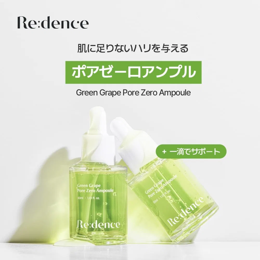 Набор для ухода за кожей лица Redence Muscat Gelato Pore Pack Cleanser 100 ml + Muscat Pore Zero Ampoule 30 ml — фото 2