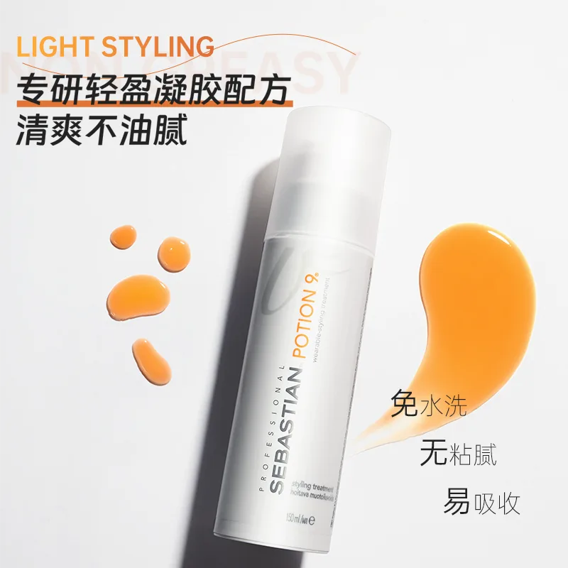 SEBASTIAN Мягкий гель для защиты и укладки после химической завивки, Soft-Care Gel 50ml*2 — фото 3