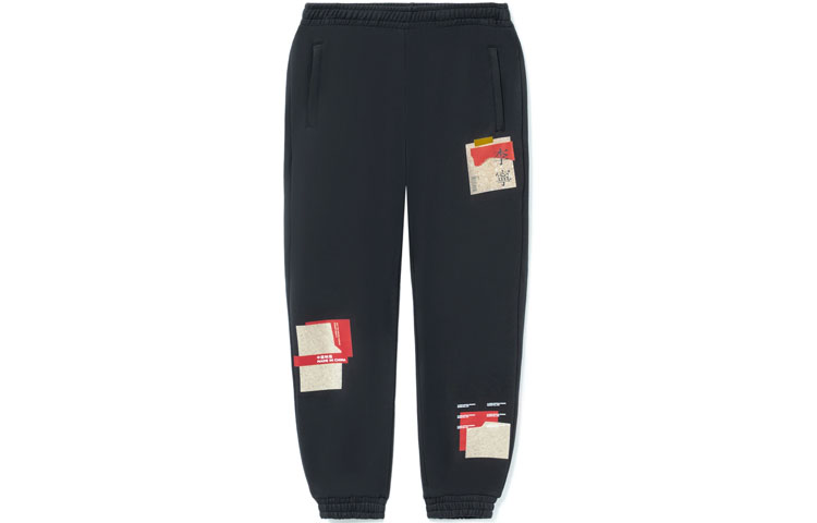 

LiNing Спортивные баскетбольные вязаные спортивные штаны мужские черные