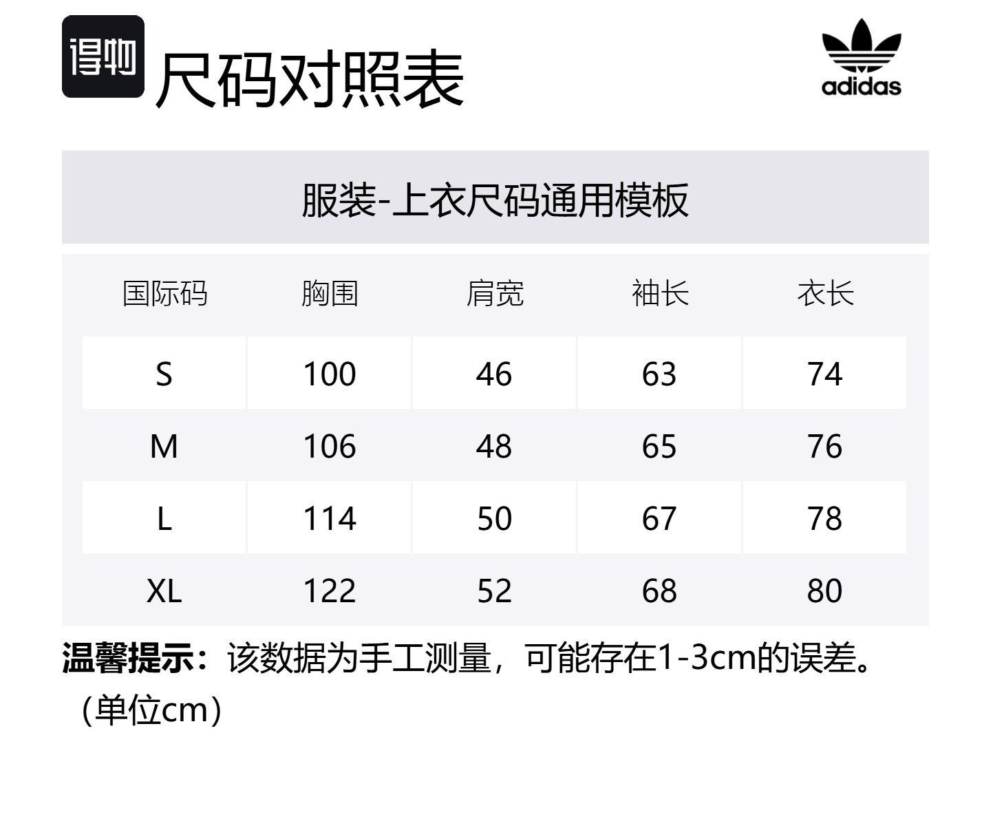 Adidas X Clot Edison Chen Тренировочная Куртка Adidas Originals, Ярко-Синий — фото 3
