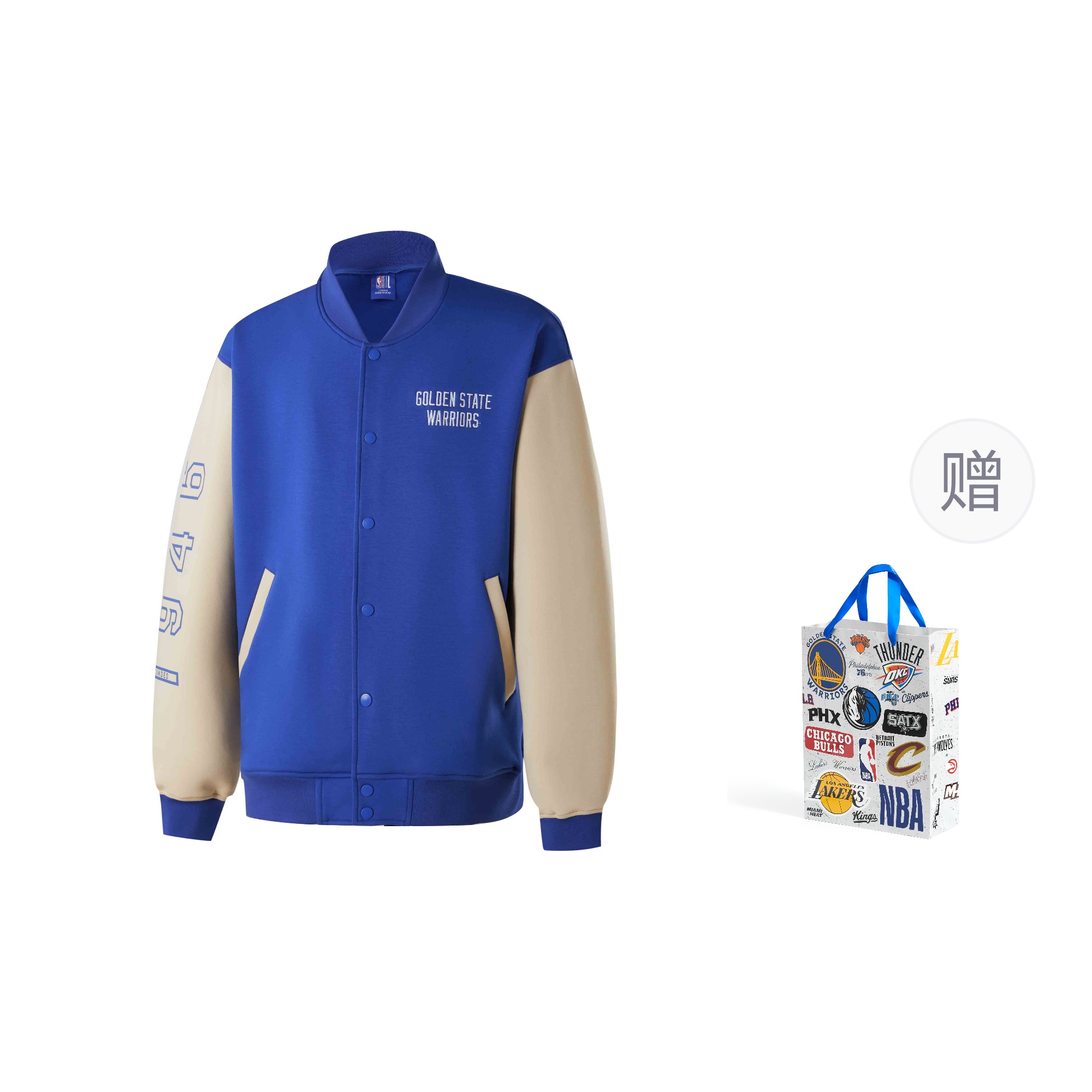 

NBA Куртка унисекс темно-синяя, Navy Blue (Includes NBA Shopping Bag)