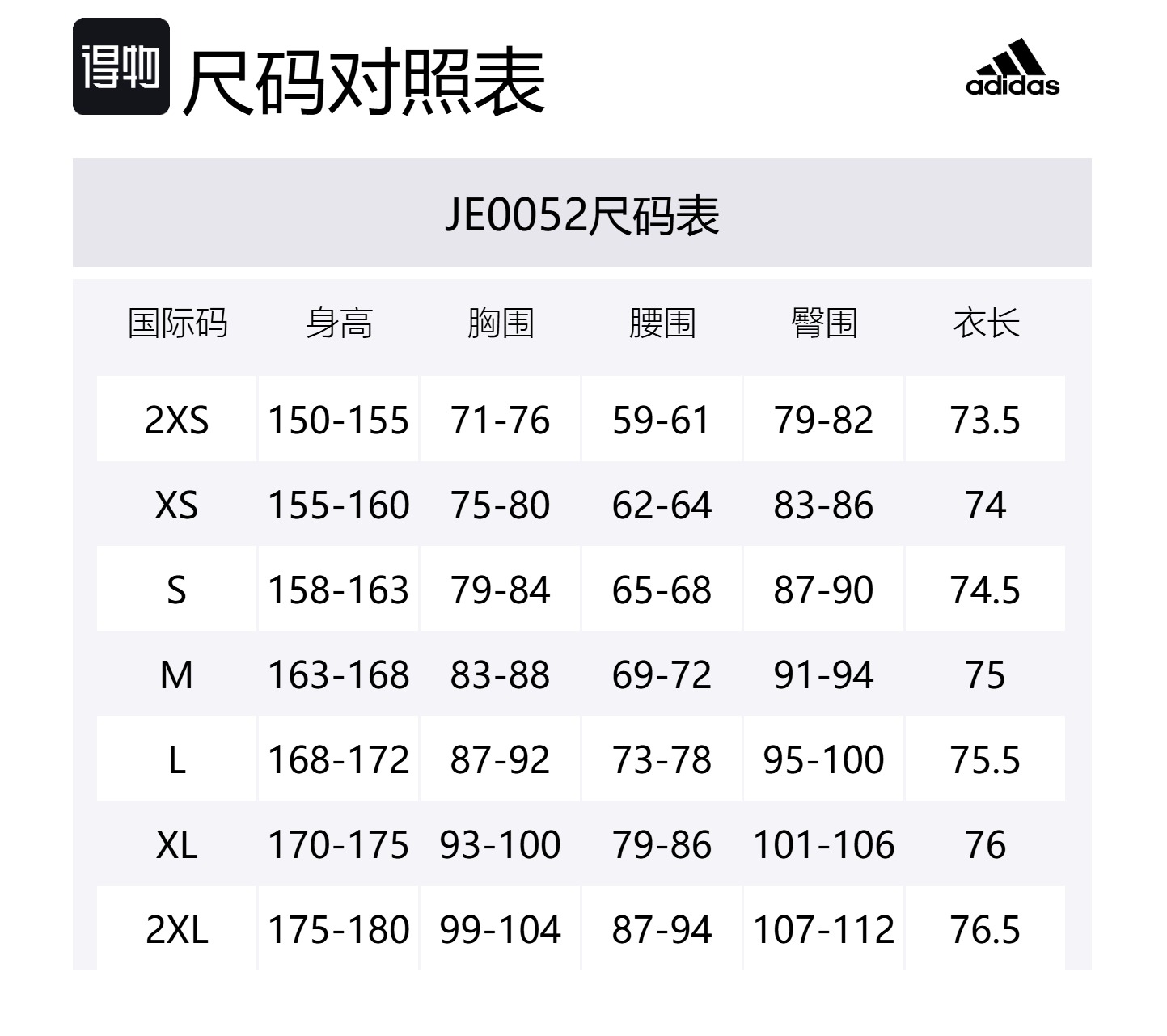 Adidas Женская куртка W 3S FT FZ HD черная, Black — фото 2