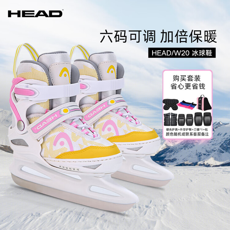 

HEAD Коньки для детей, регулируемые, утепленные, для начинающих, фигурное катание, настоящие коньки W20, розовый/суперкомплект, размер S (регулируется на размеры 26-31)