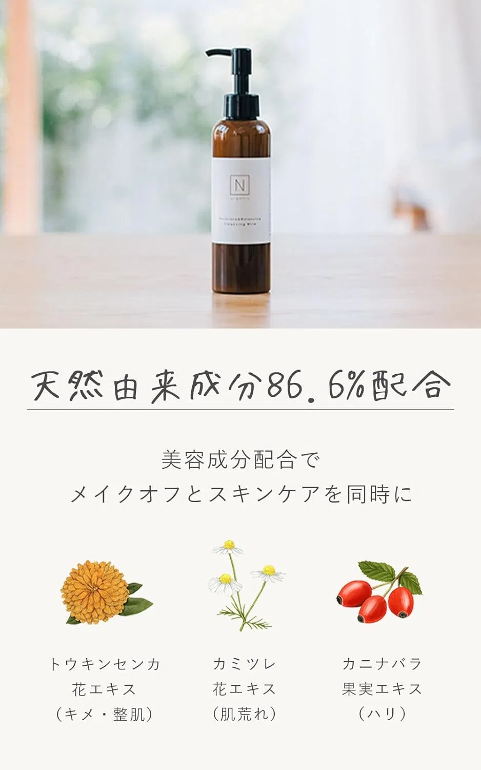 Пенка для умывания N Organic — Гель- увлажняющая и балансирующая, 180 г — фото 2