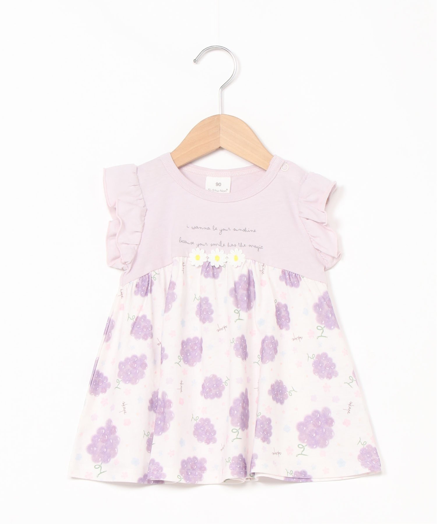 Футболка SKAPE/Breast Cutoff, Purple — фото 2