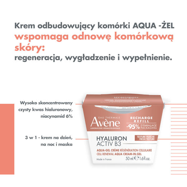 Маска для лица Avene — Регенерирующий гель- , сменный блок, Avène Hyaluron activ b3, 50 мл — фото 4