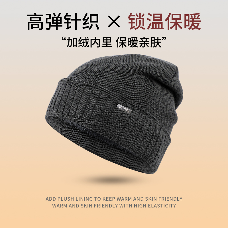 

Шапка Men's Jeep, серый