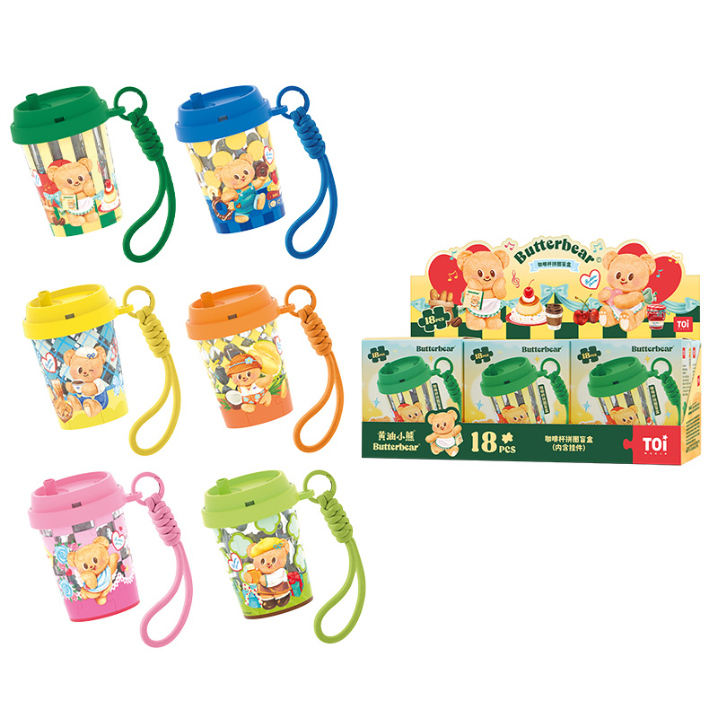 

Чашка для кочи Butter Bear Travel Mug Bear, пазл, мистери-бокс, одиночный мистери-бокс/полный бокс 6 шт TOI