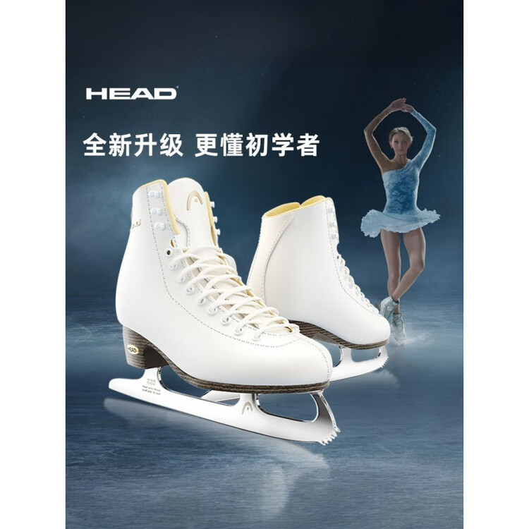 

HEAD Коньки для фигурного катания over heels для начинающих, детские и взрослые, размер 33