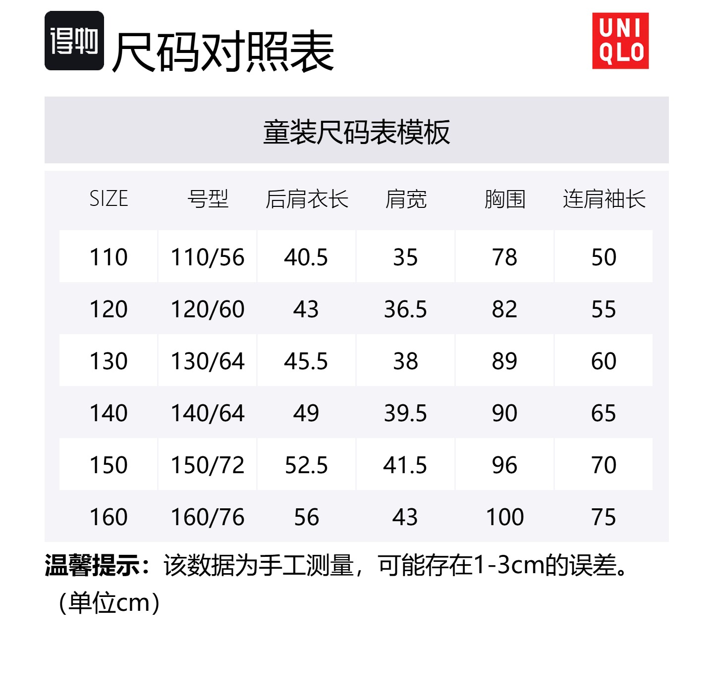 Свитшот Dark Gray для детей 3-7 лет UNIQLO, темно-серый — фото 2