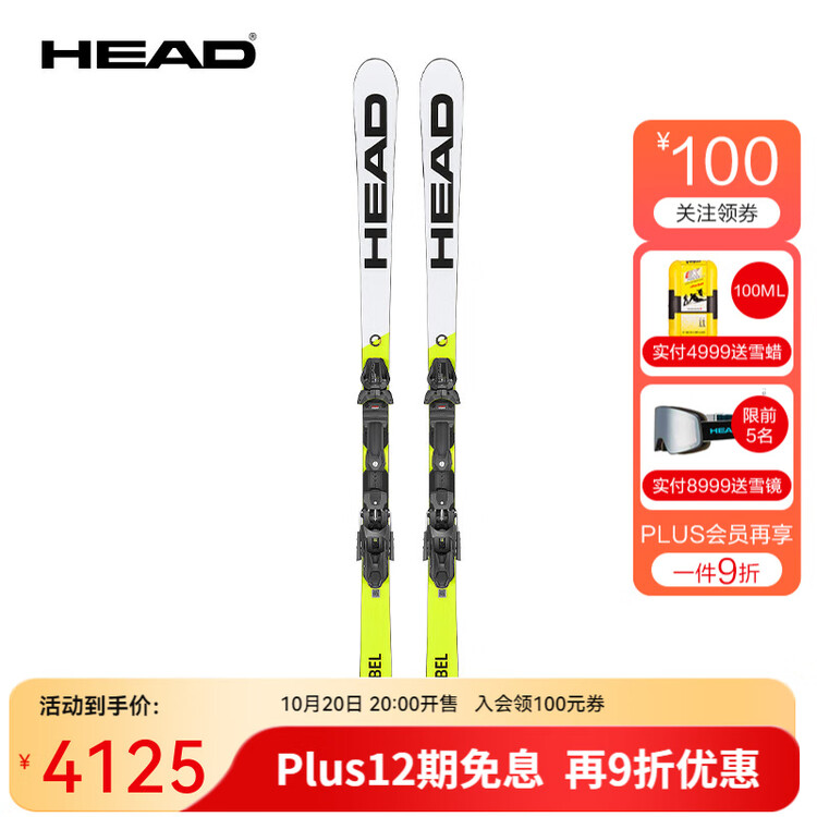 

Head Новый комплект лыж 2025 года, двухбортные, для детей и подростков, мальчиков и девочек для больших поворотов Кубка мира WCR E.GS TEAM 314012 + 11 креплений, 159 см, Белый, Head Новый комплект лыж 2025 года, двухбортные, для детей и подростков, мальчи