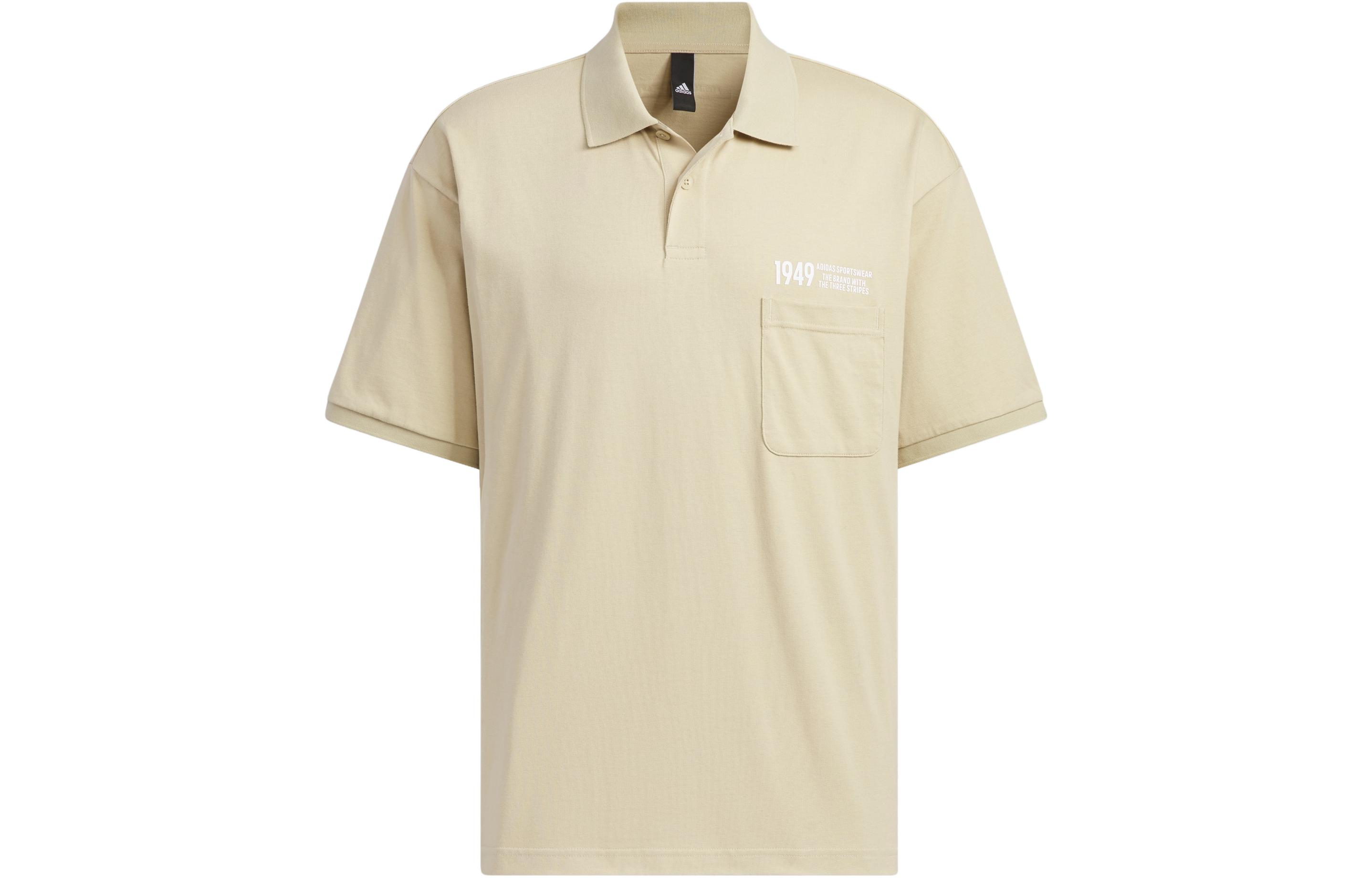 

Футболка поло мужская Grassland Brown Adidas
