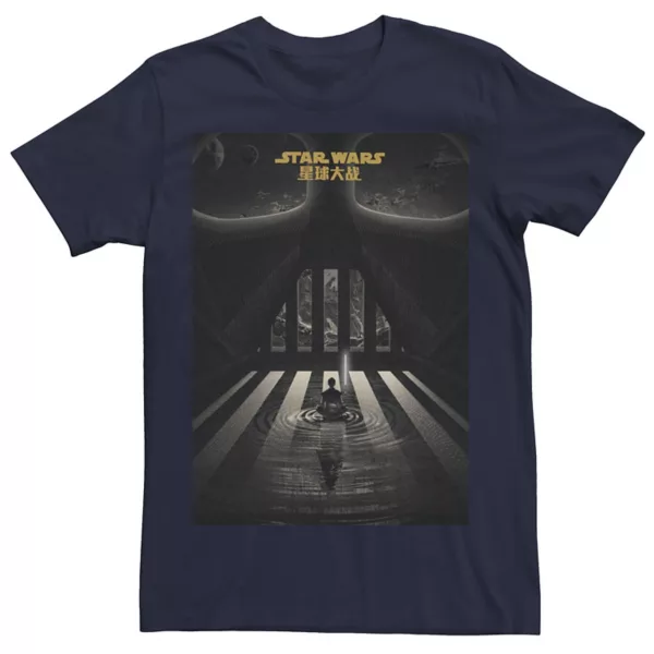 

Мужская футболка Star Wars, синий