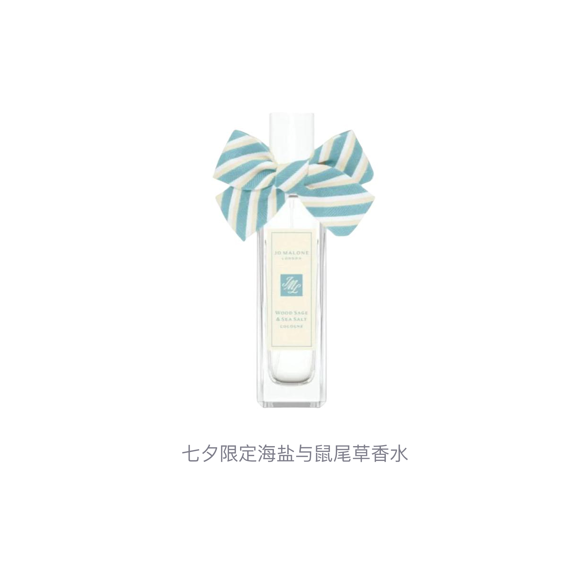Одеколон Jo Malone London Wood Sage & Sea Salt, 30 мл — фото 3