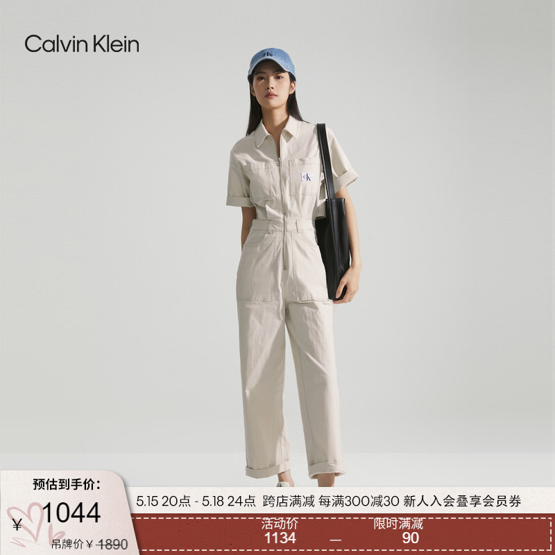 

Комбинезон женский Calvin Klein Jeans с логотипом, белый