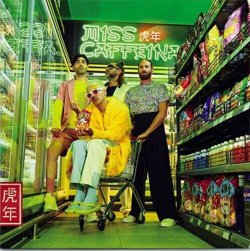 

Виниловая пластинка Miss Caffeina: El Ano Del Tigre (Yellow Vinyl)