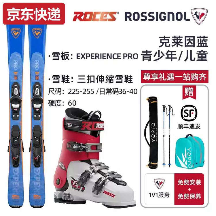 

Rossignol Детский лыжный комплект TKHE French, стартовый комплект для двух досокические ботинки для мальчиков и девочек, подростковый - цвет Klein Blue + лыжи с тремя пряжками, красно-белый, раздвижной, 140 см