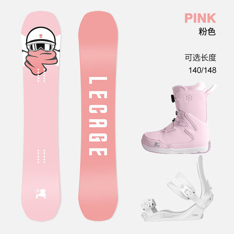 

HEAD LECAIGE Официальные лыжи для начинающих серии Flat Flower с креплениями унисекс, розовые (148 см)