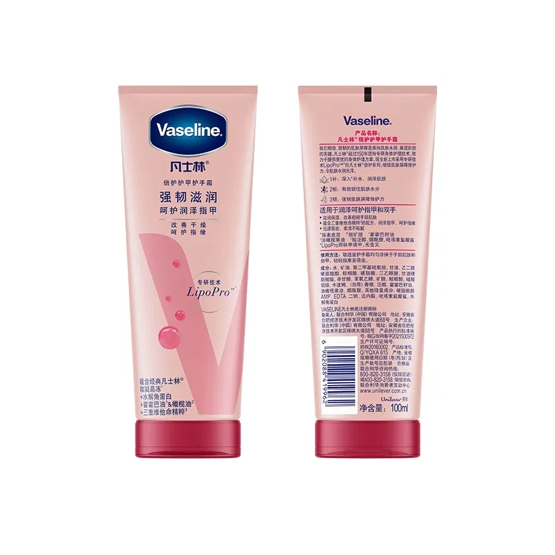 Набор для ухода за телом Vaseline с лосьоном, кремом для рук и бальзамом для губ — фото 4