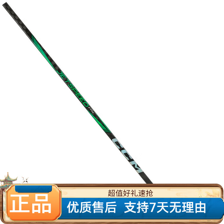 

CCM Клюшка для хоккея JetspeedFTW, левая, жесткость 55/28 и 60/29