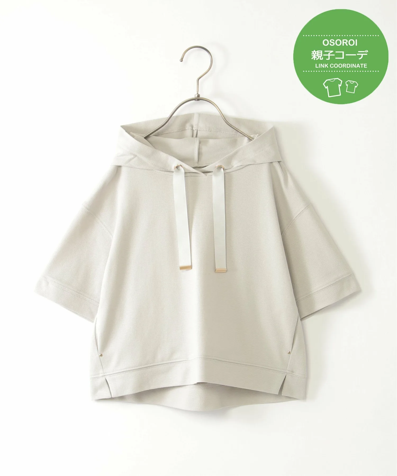 Мини-толстовка с вафельным рисунком (120-160 см) Ikka, Light gray