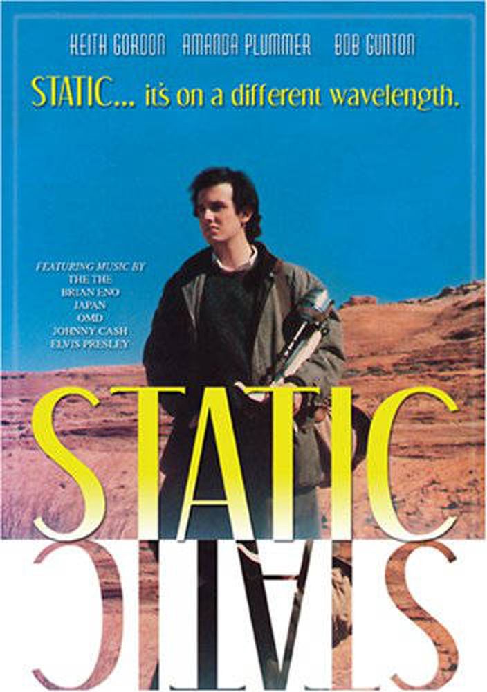 

Диск DVD Static