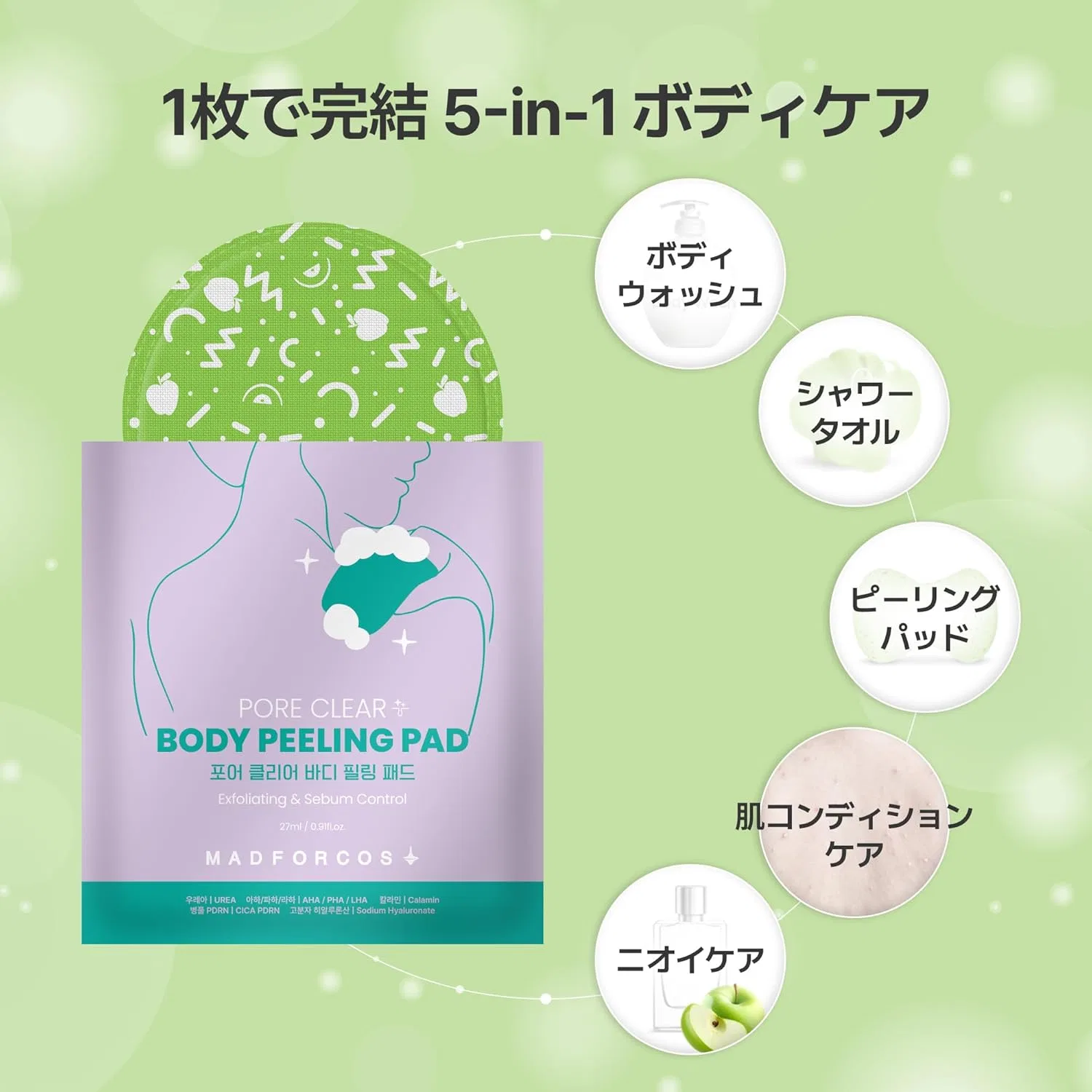 Пилинг-пэды для тела MADFORCOS Deep Moisture, 10 шт, Pore Clear — фото 3