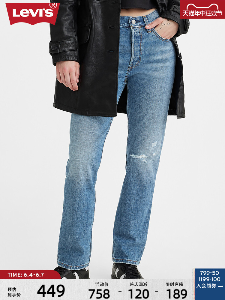 

Джинсы прямые женские Levi's American, синий