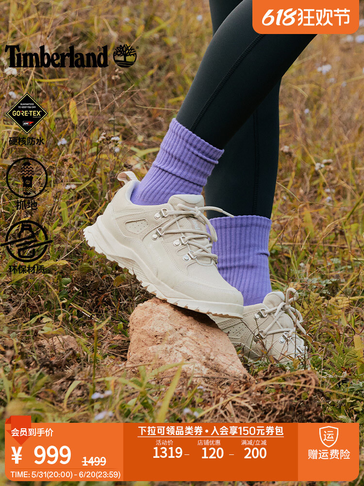 

Кроссовки женские Timberland походные, белый