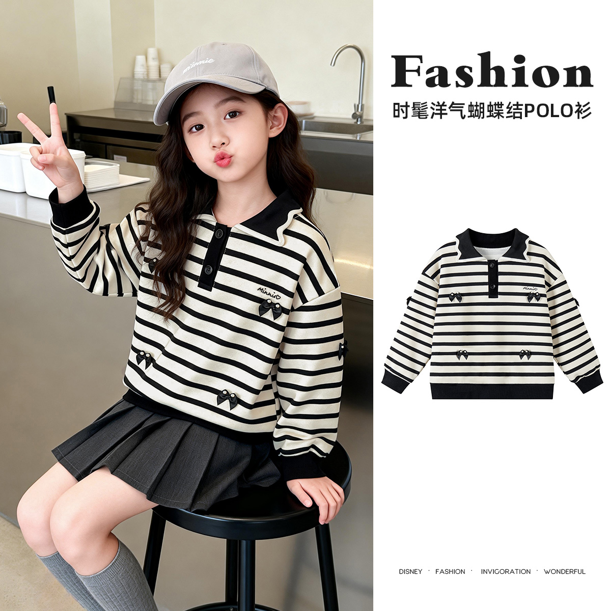 Детский свитшот Lapel Moderate Disney, черный белый stripes — фото 4