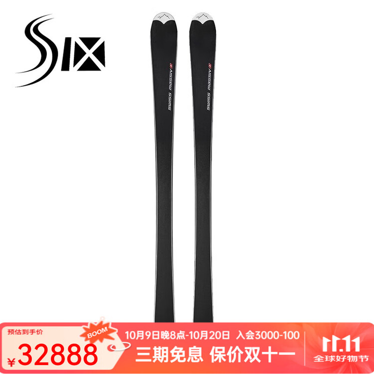 

Head Высококачественные, роскошные, универсальные горнолыжи класса люкс, черная, Swiss004 All-Mountain PRO12, летняя, черная, 156 см