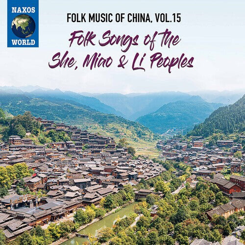 

CD диск Folk Music of China 15 / Various: Folk Music of China 15