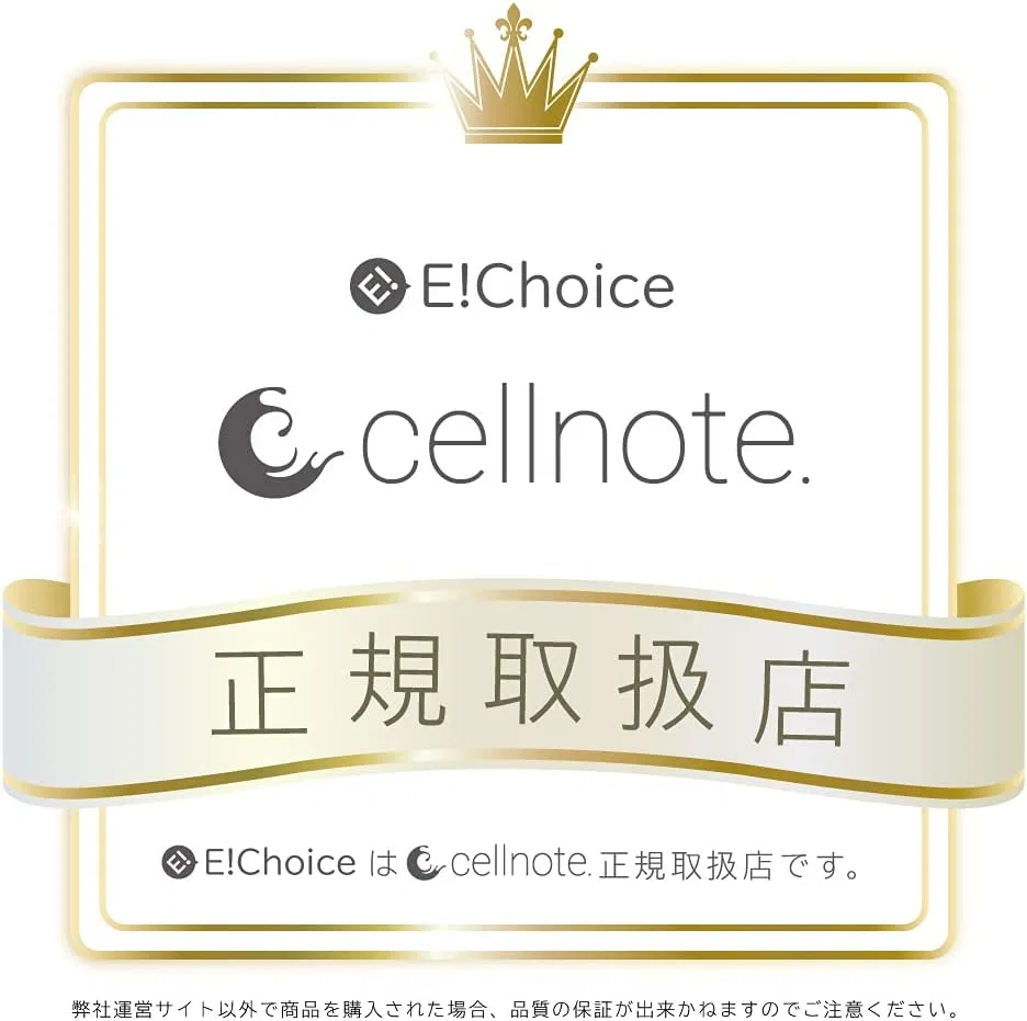 Гель для тела Cell Note BV Line Gel Plus 100 г Cellnote — фото 2