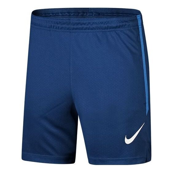 

Шорты strike training shorts 'blue' Nike, синий