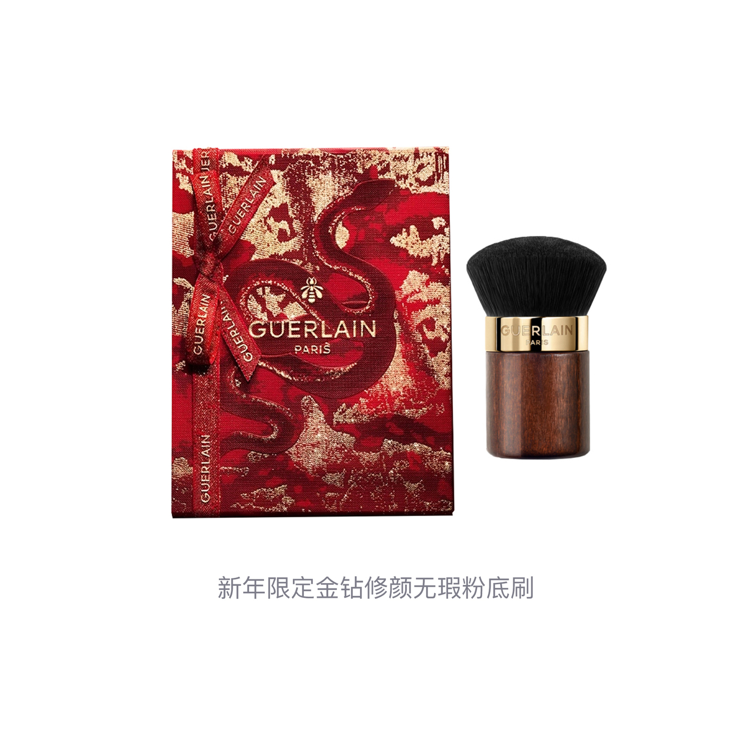 GUERLAIN JIAOLAN новогоднее лимитированное издание кисть для тональной основы gold diamond, корректирующая, безупречная, бережная для кожи — фото 2