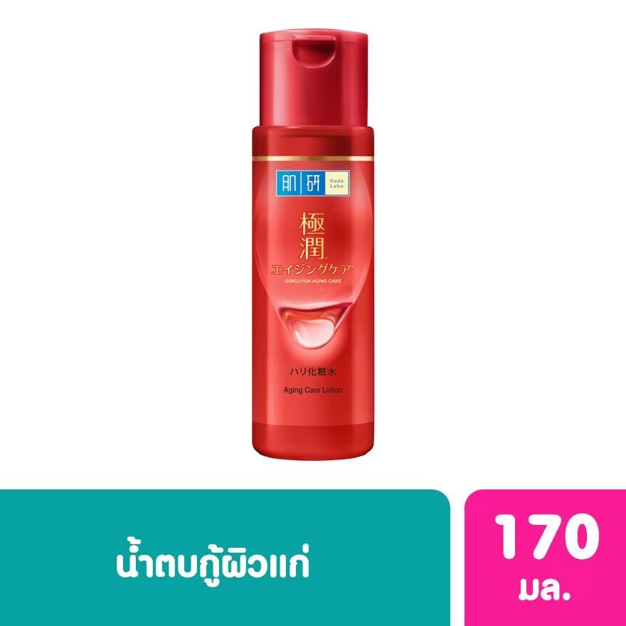 

Hada Labo Лосьон для ухода за старением 170 мл. โลชั่น น้ำตบ บำรุง ผิวแก่ ริ้วรอย, white