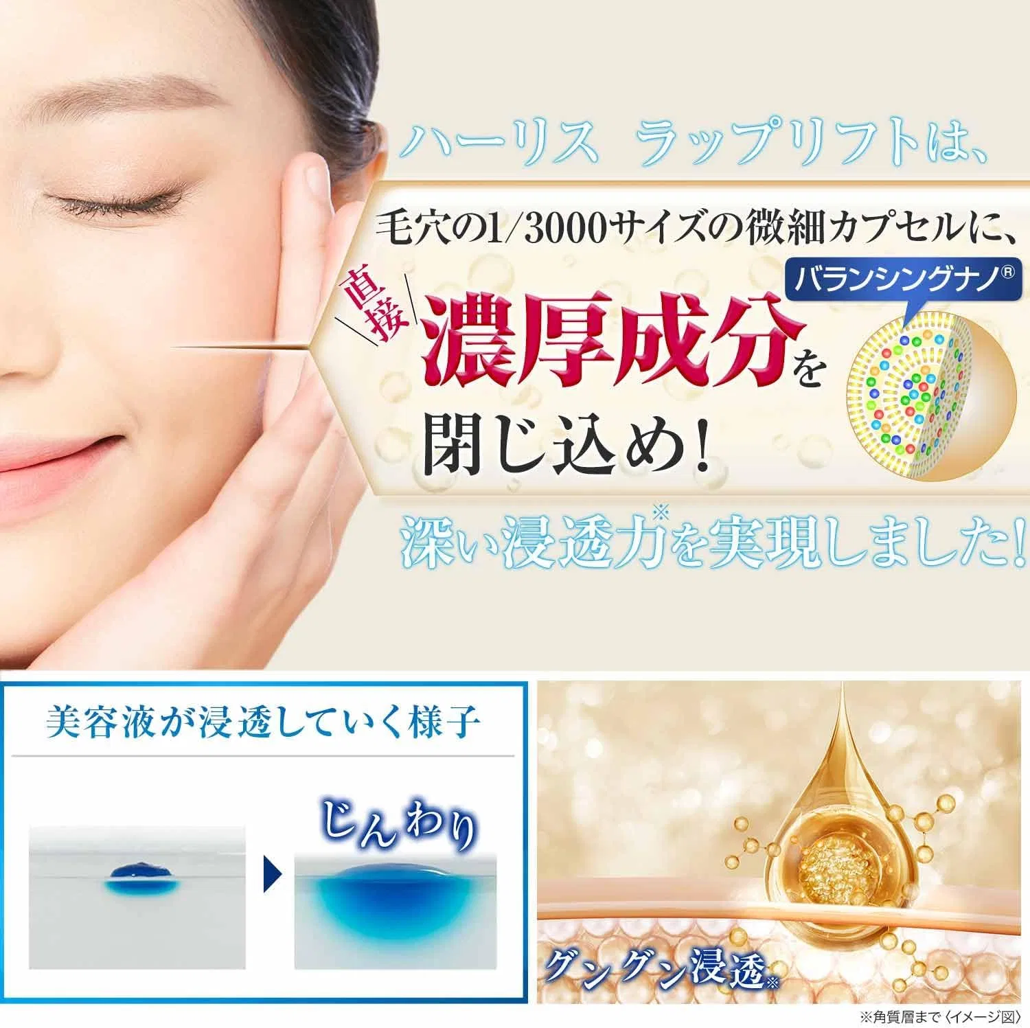 Крем для лица Harris — Дневной Wraplift Wrinkle Enhancing Cream, 75 г — фото 4