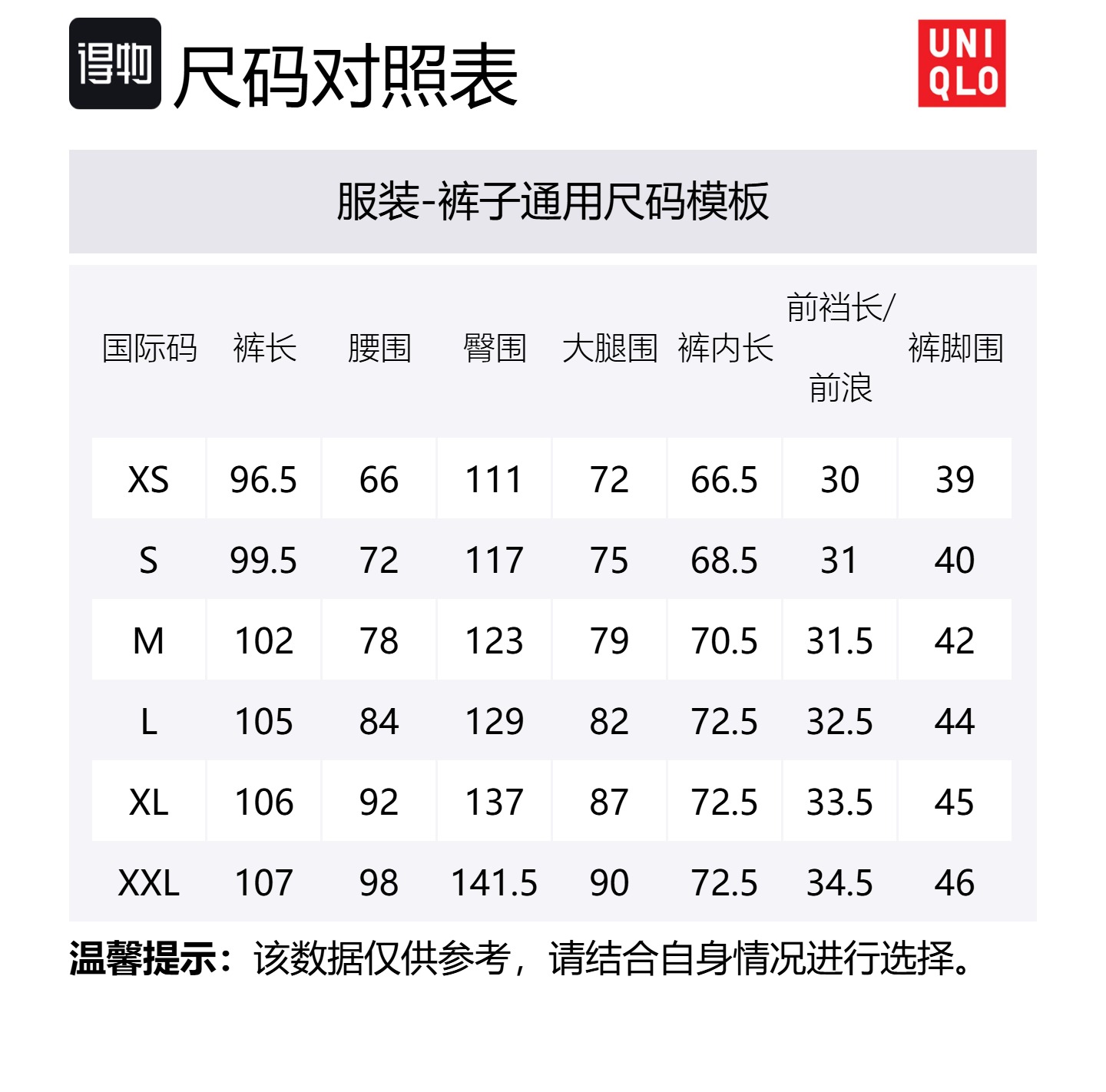 Повседневные брюки U Collection SS25 мужские gray UNIQLO, серый — фото 2
