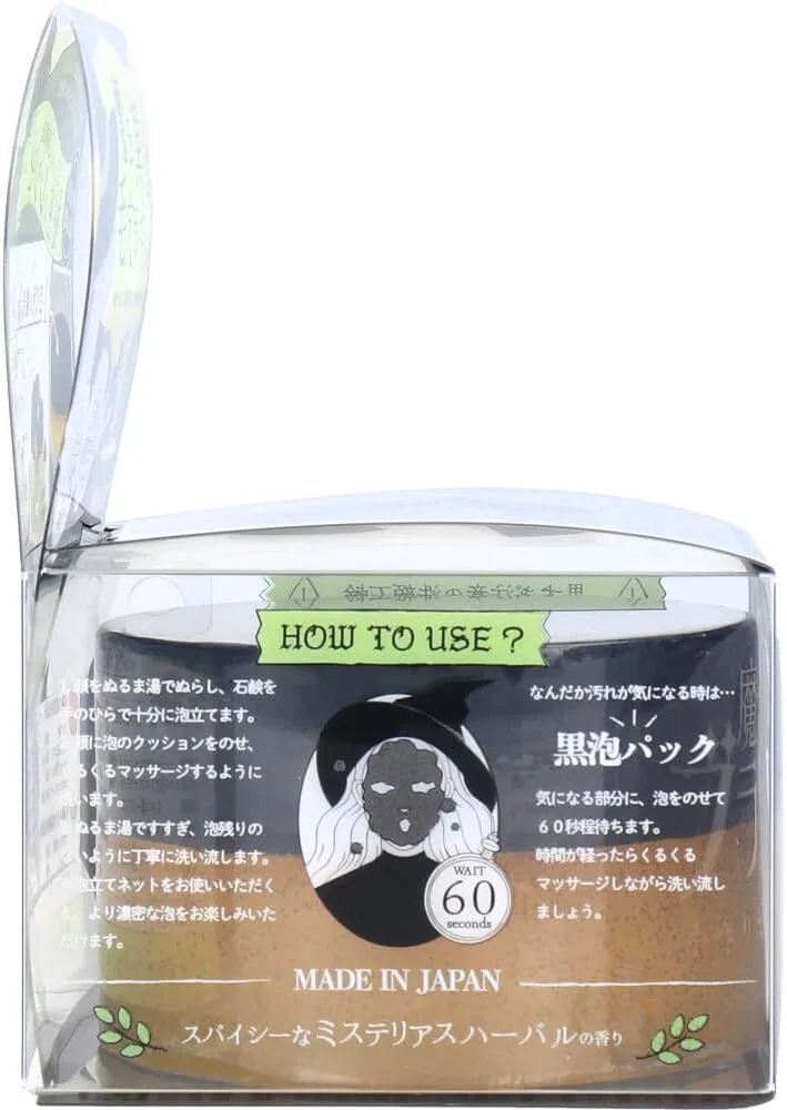 Мыло для лица с углем 3 шт, 110 г, Witch Black Face Washing Soap — фото 4