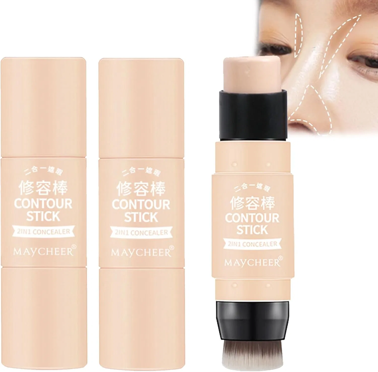 Консилер-стик 2 в 1 Pooulr #01 ivory #02 natural beige 7.5 г